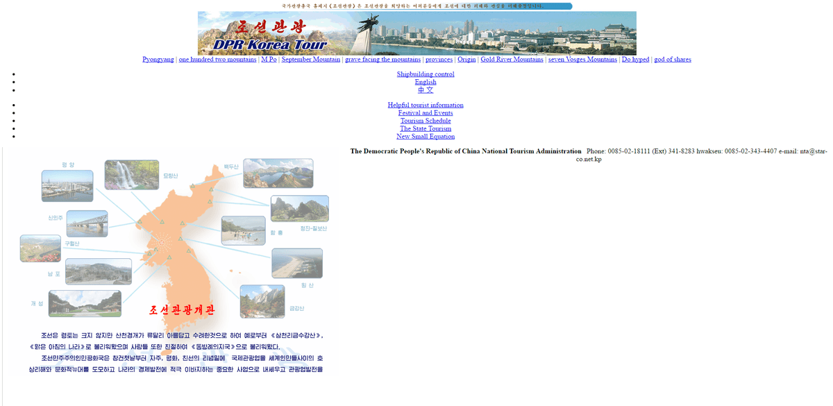 korea-tourism class="wp-image-517581" 