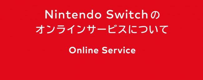 Nintendo Switch 8 