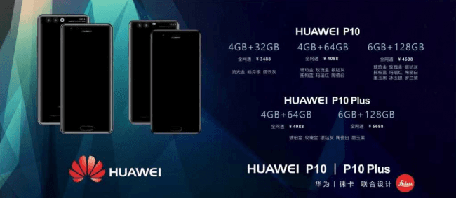 Huawei P10 cena class="wp-image-542925" 