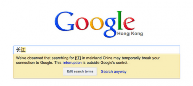 Google w Chinach poinformuje użytkowników, które frazy są cenzurowane