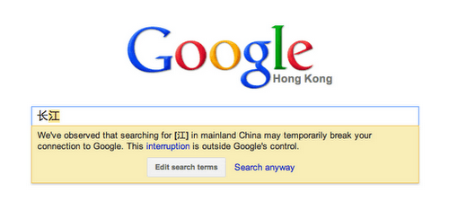 Google w Chinach poinformuje użytkowników, które frazy są cenzurowane