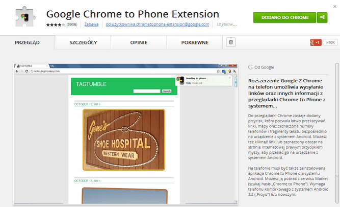 Chrome to Phone 