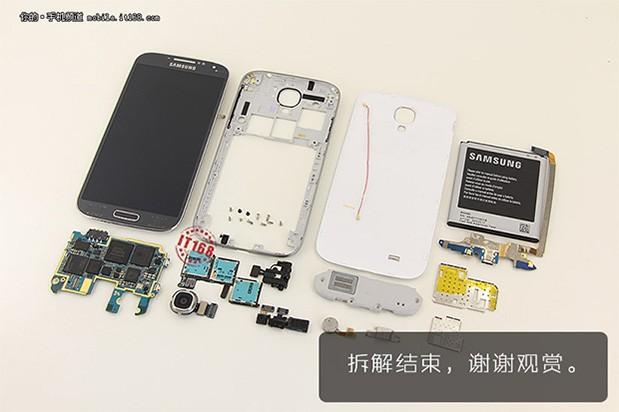 Samsung Galaxy S 4 &#8211; co w nim siedzi? Kilka słów o podzespołach