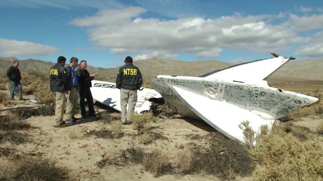 NTSB_Go-Team_inspects_a_tail_section_of_VSS_Enterprise 