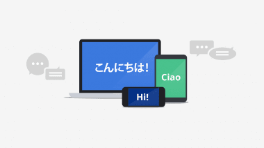 Od teraz z Tłumacza Google będziesz korzystał jeszcze częściej i jeszcze wygodniej