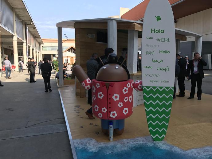 android village mwc 2017