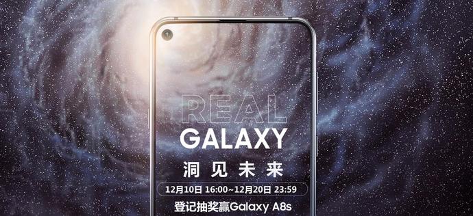 samsung galaxy a8s infinity-o bez ramek bez notcha smartfon 1