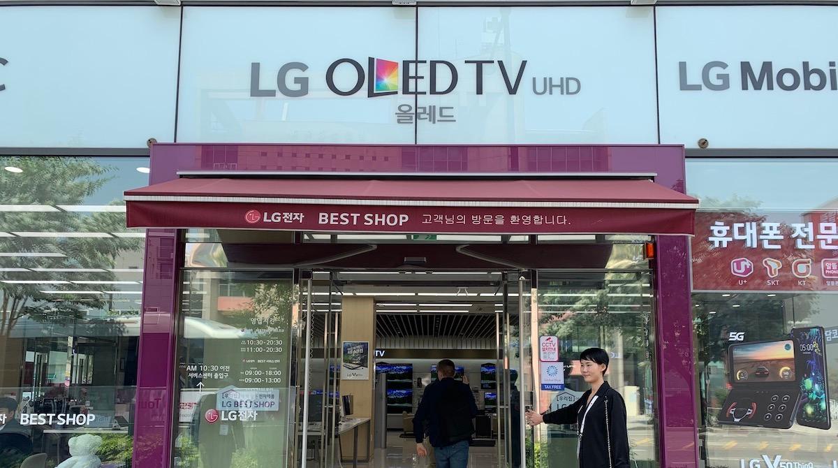 lg best shop 0