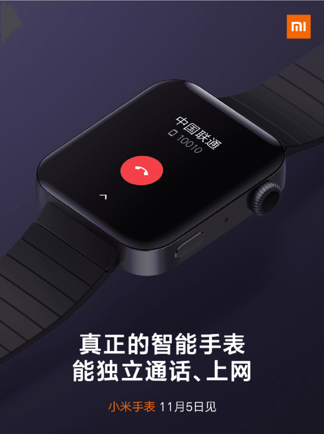 Xiaomi Mi Watch to klon Apple Watcha 