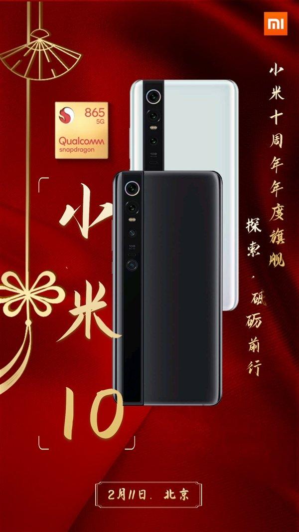 Xiaomi Mi 10 - data premiery class="wp-image-1072515" 