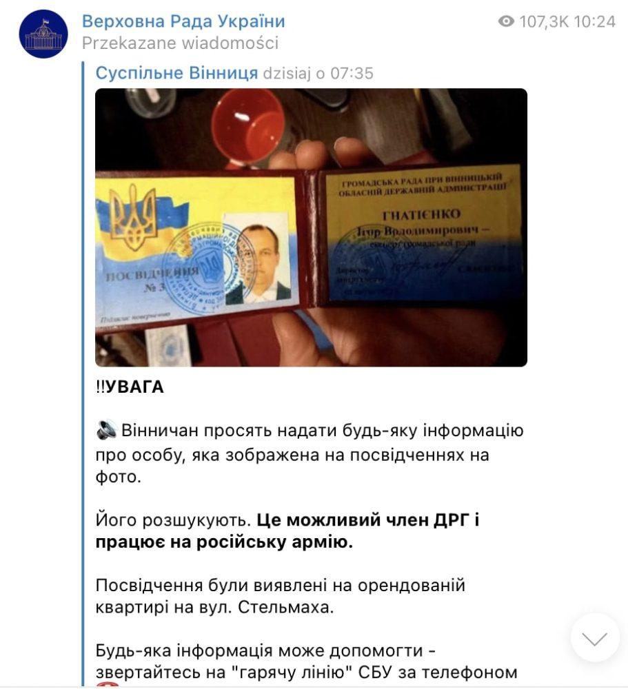 telegram-ukraina 