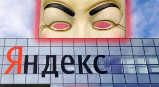 Yandex zhakowany przez Anonymous. Maile i hasła w sieci